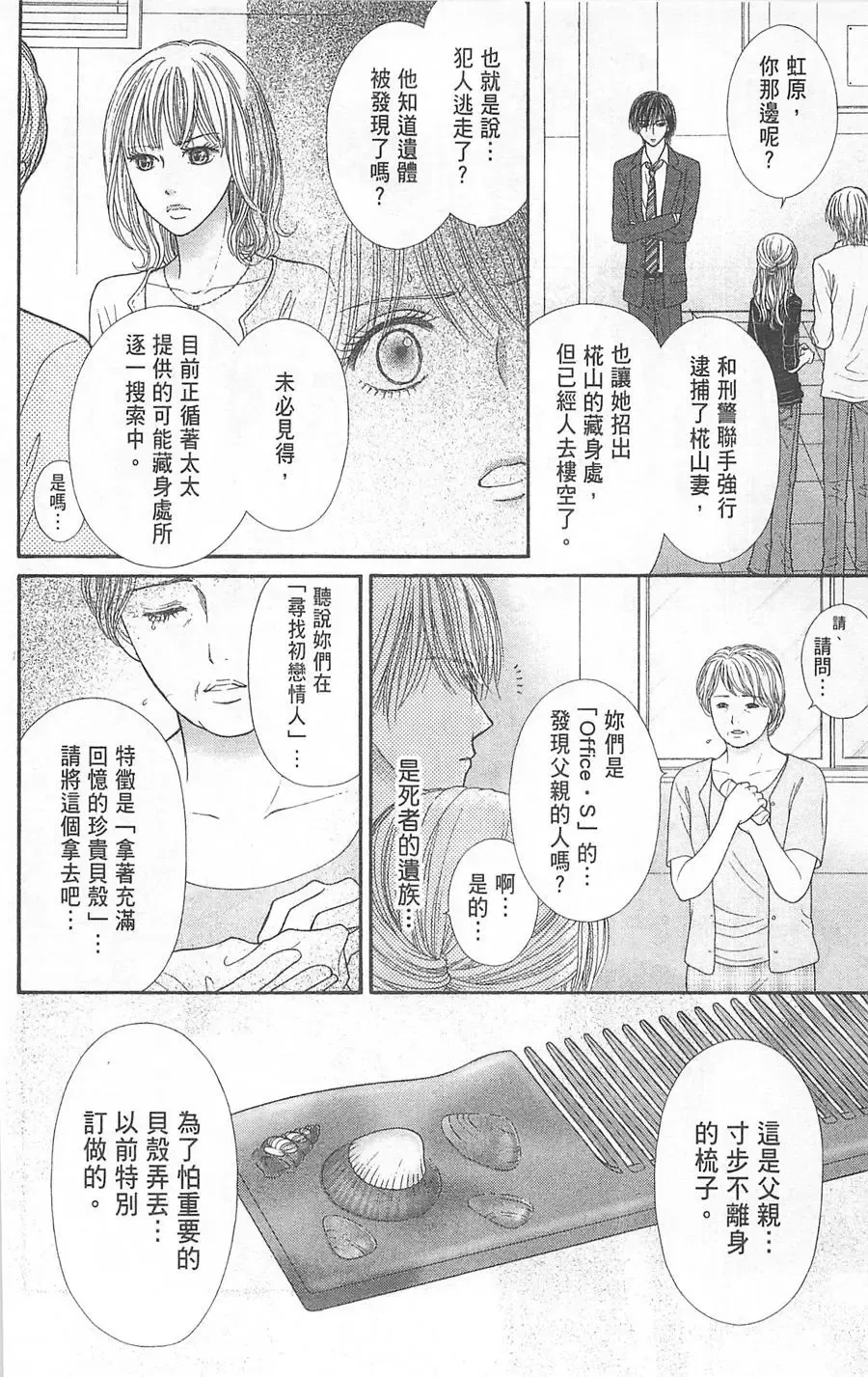 第05卷 第139页
