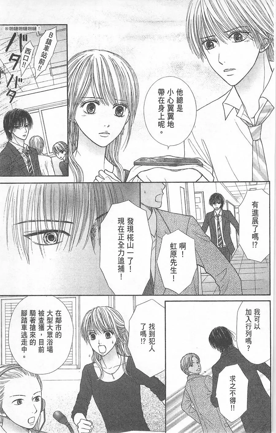 第05卷 第140页