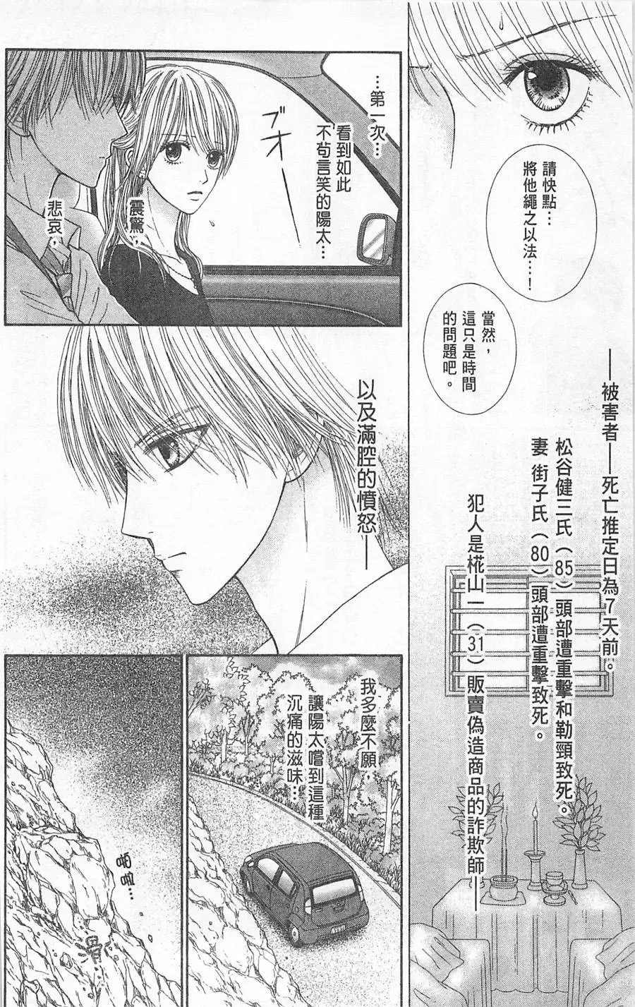 第05卷 第141页
