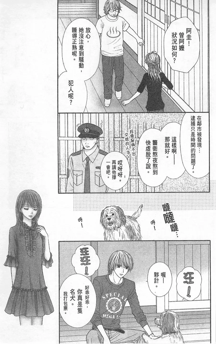 第05卷 第142页