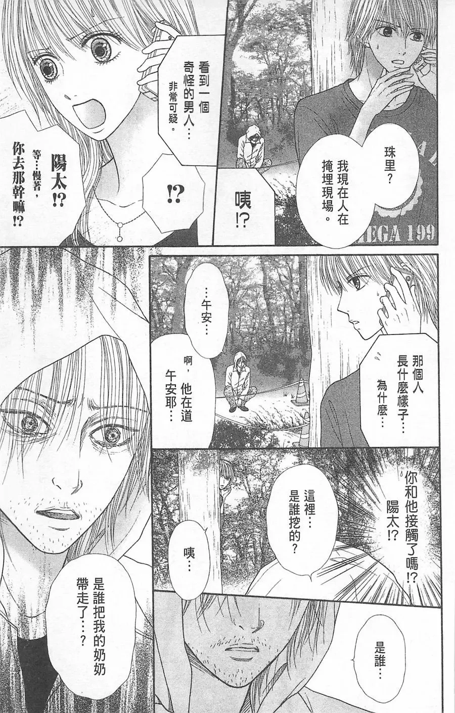 第05卷 第144页