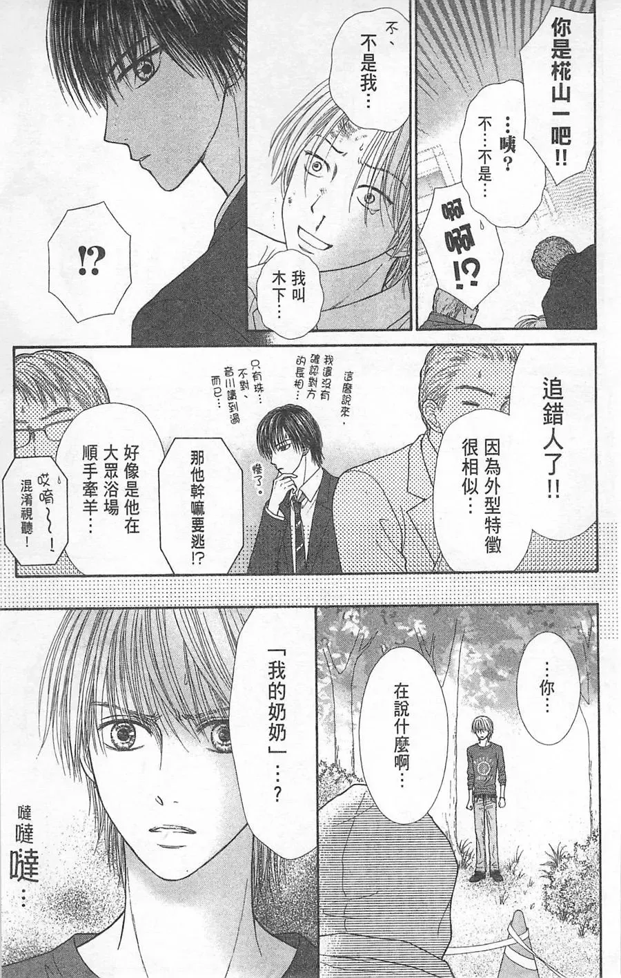 第05卷 第146页