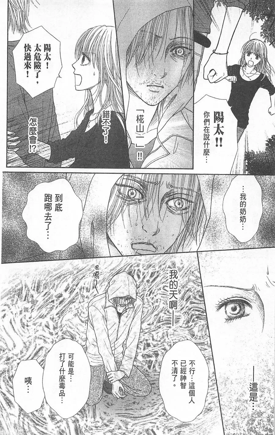 第05卷 第147页