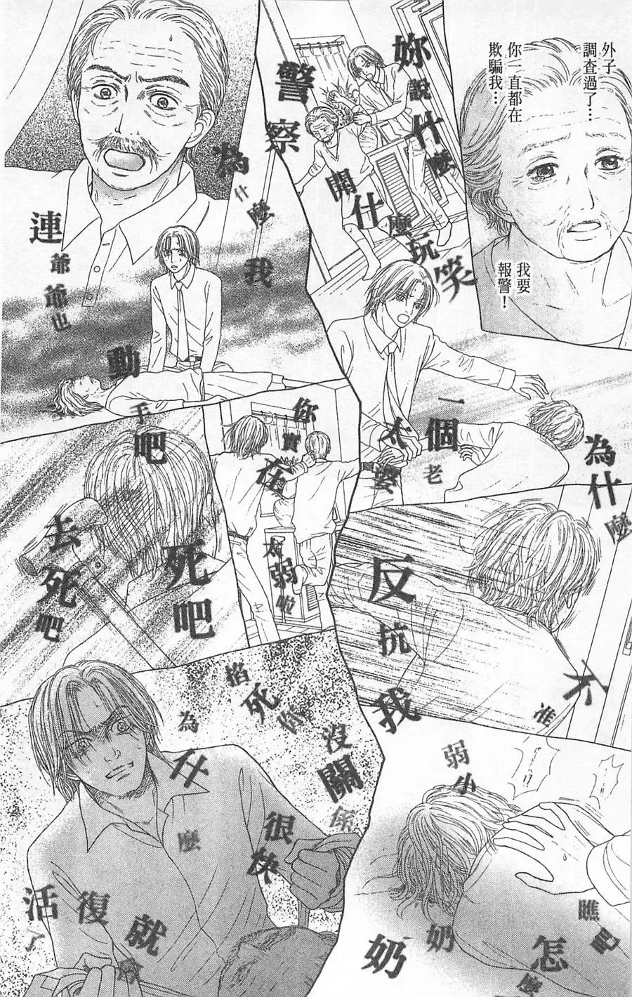 第05卷 第149页