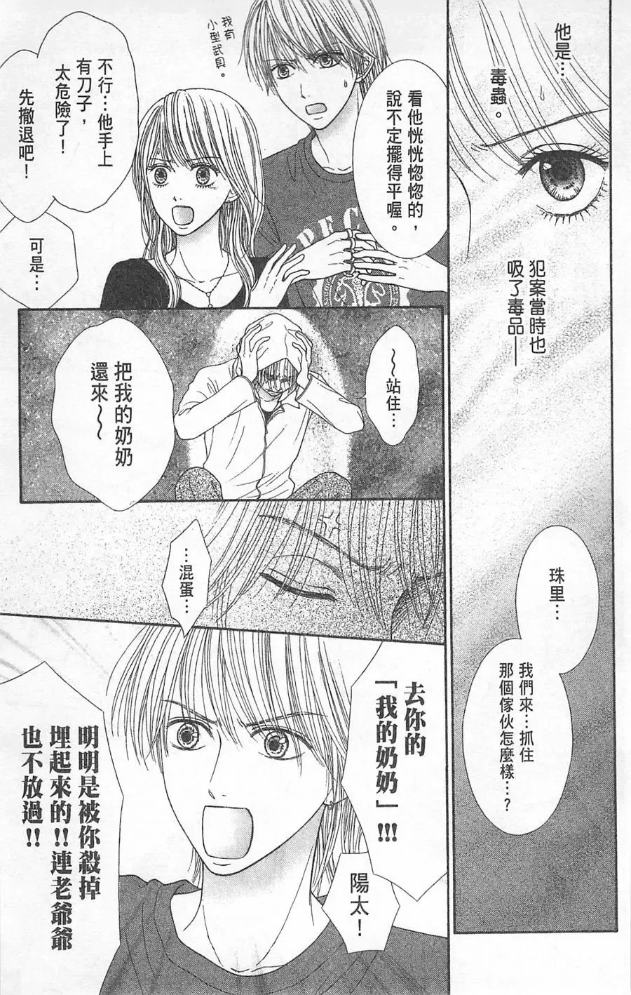 第05卷 第150页