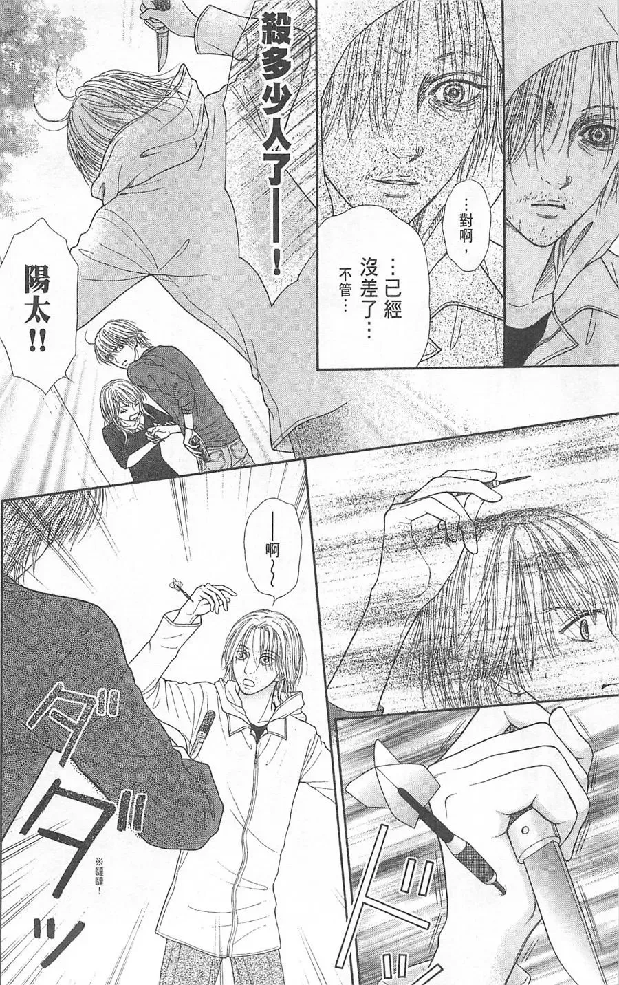 第05卷 第151页