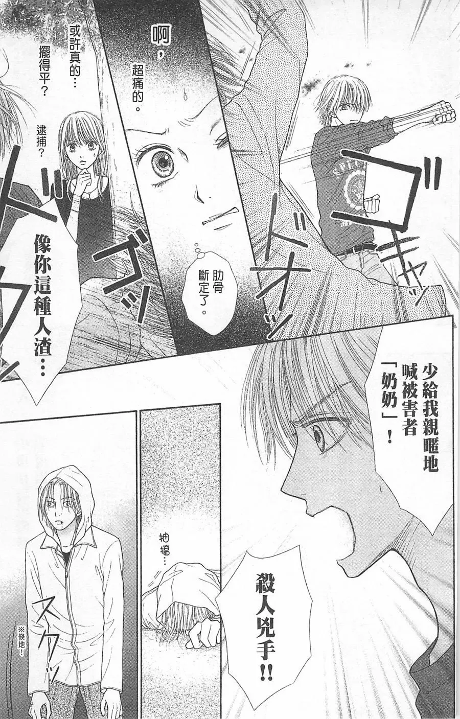 第05卷 第152页