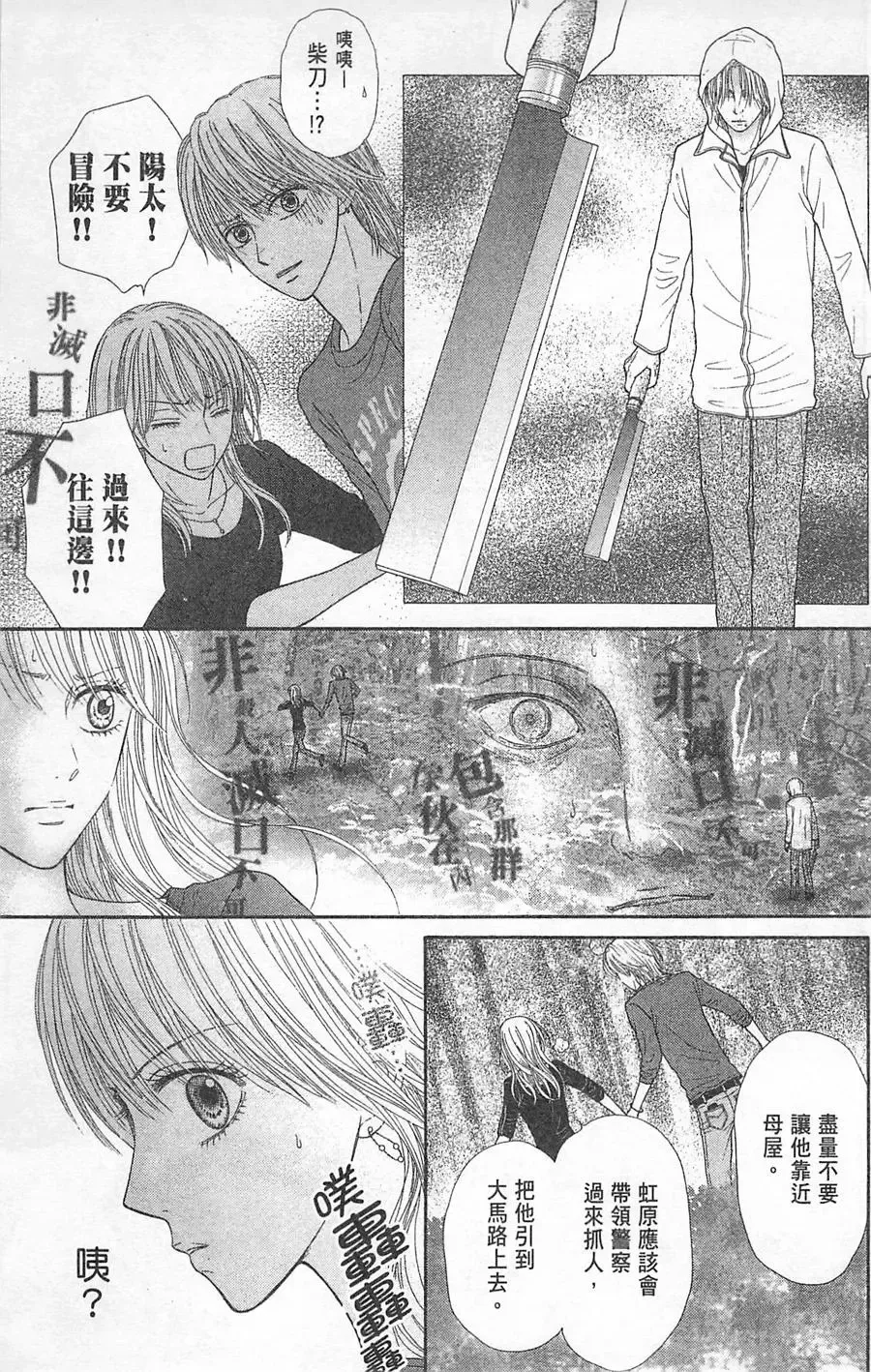 第05卷 第154页