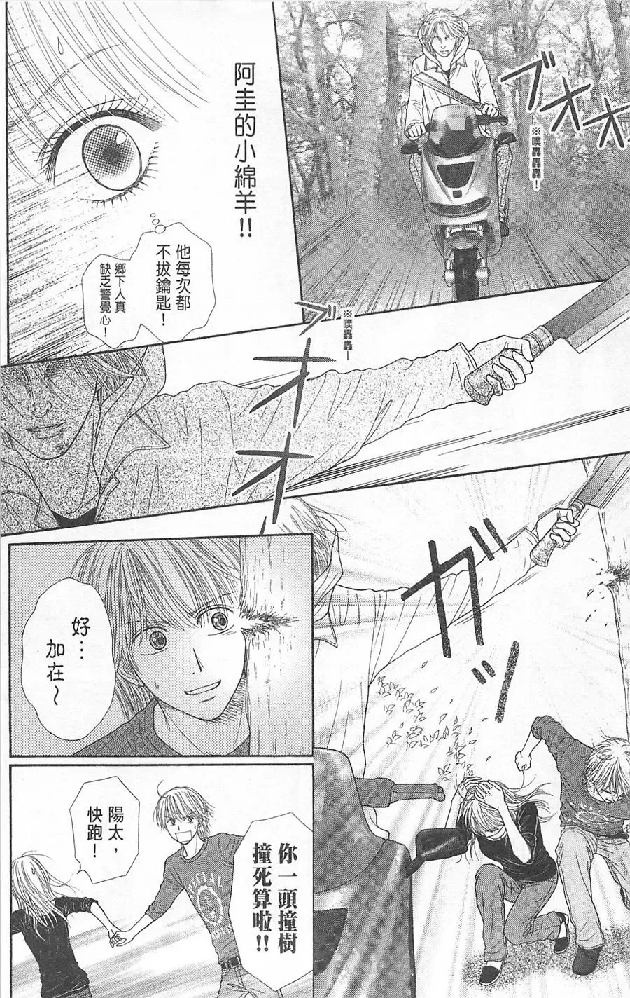 第05卷 第155页