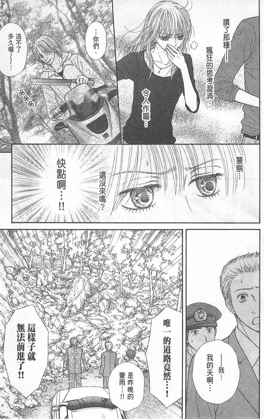 第05卷 第156页
