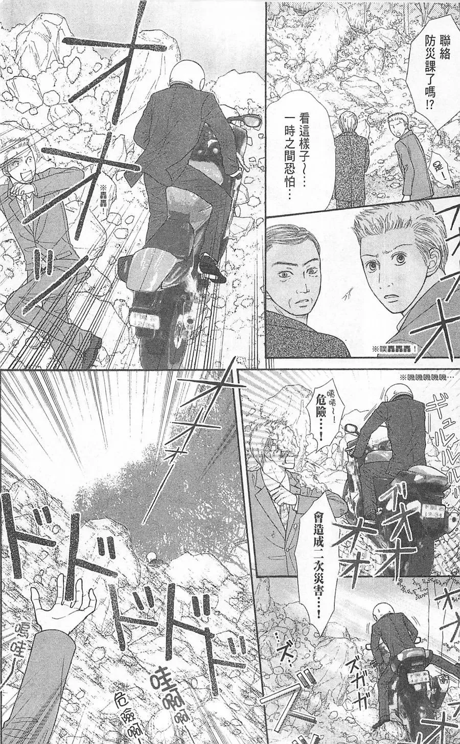 第05卷 第159页
