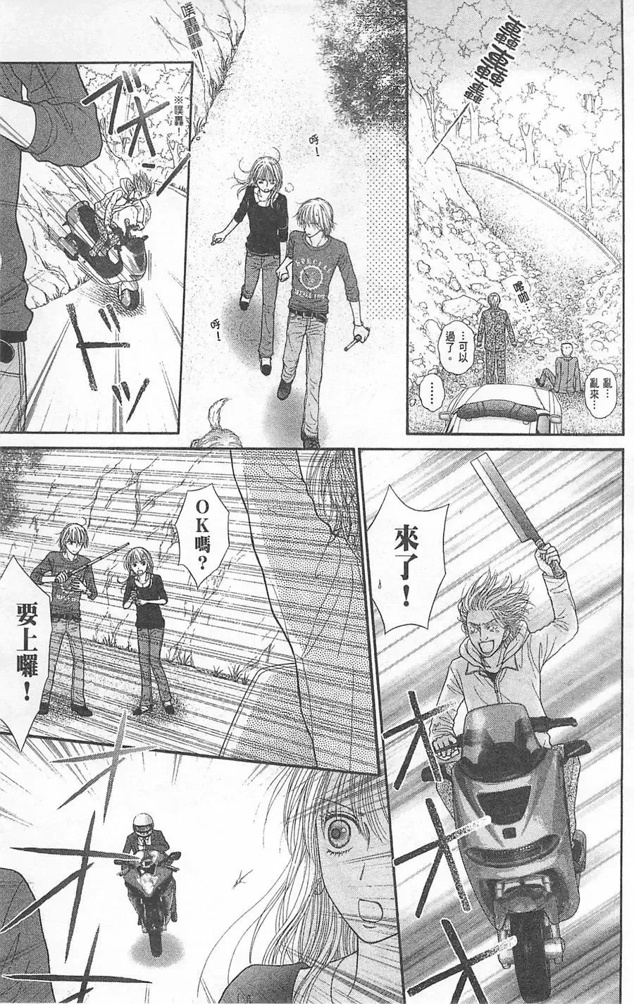 第05卷 第160页