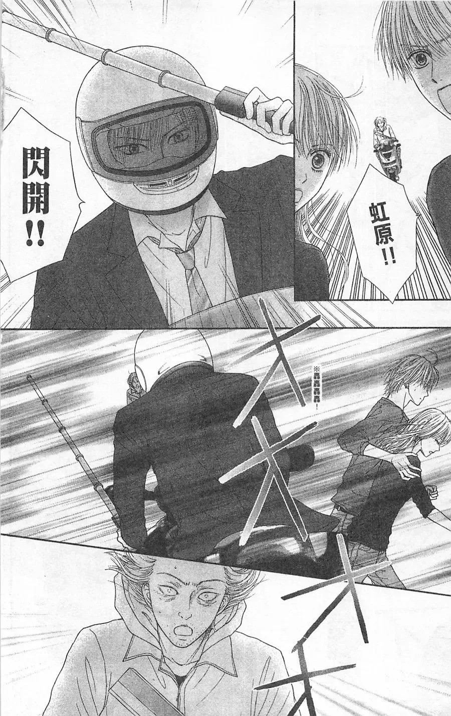 第05卷 第161页