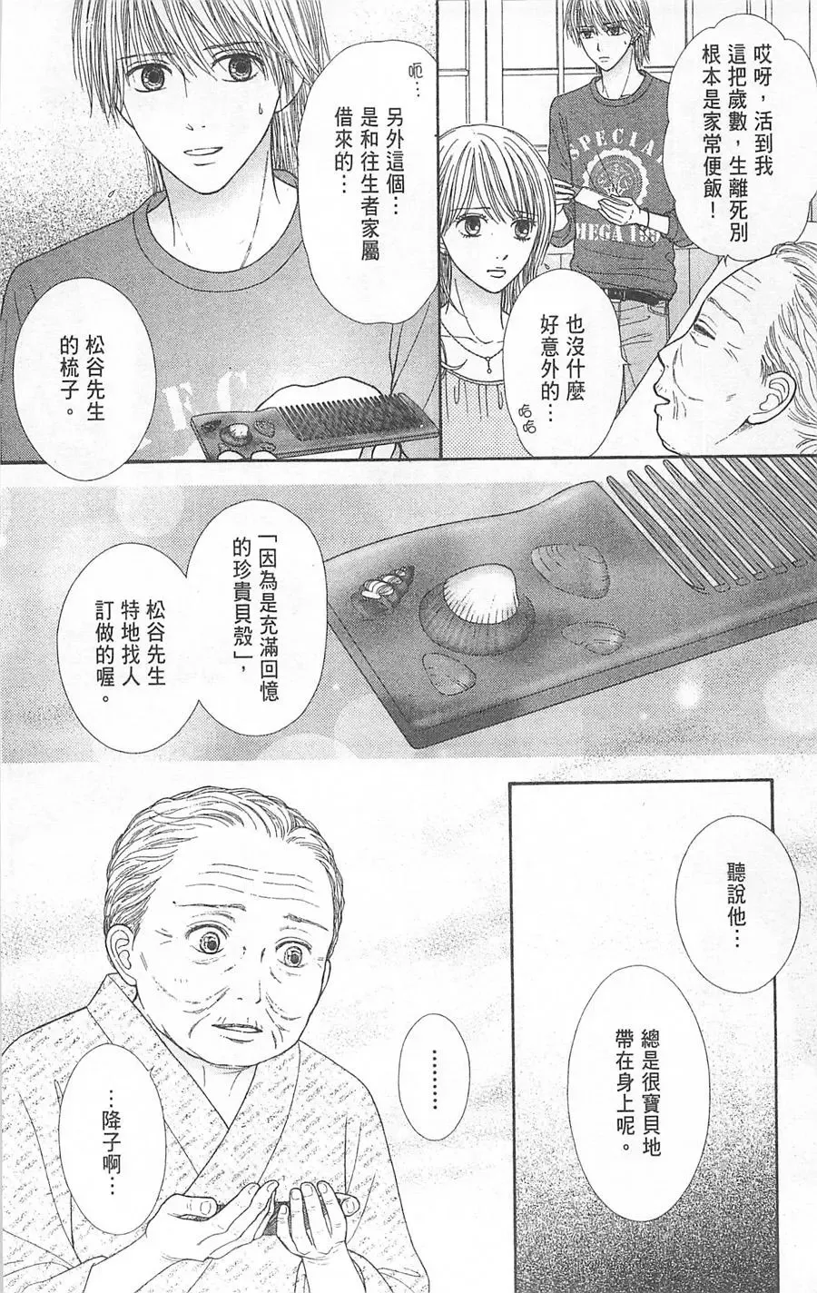 第05卷 第167页
