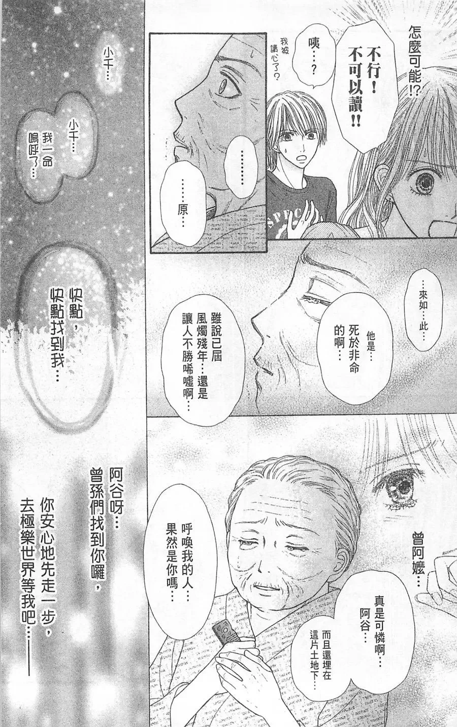 第05卷 第169页