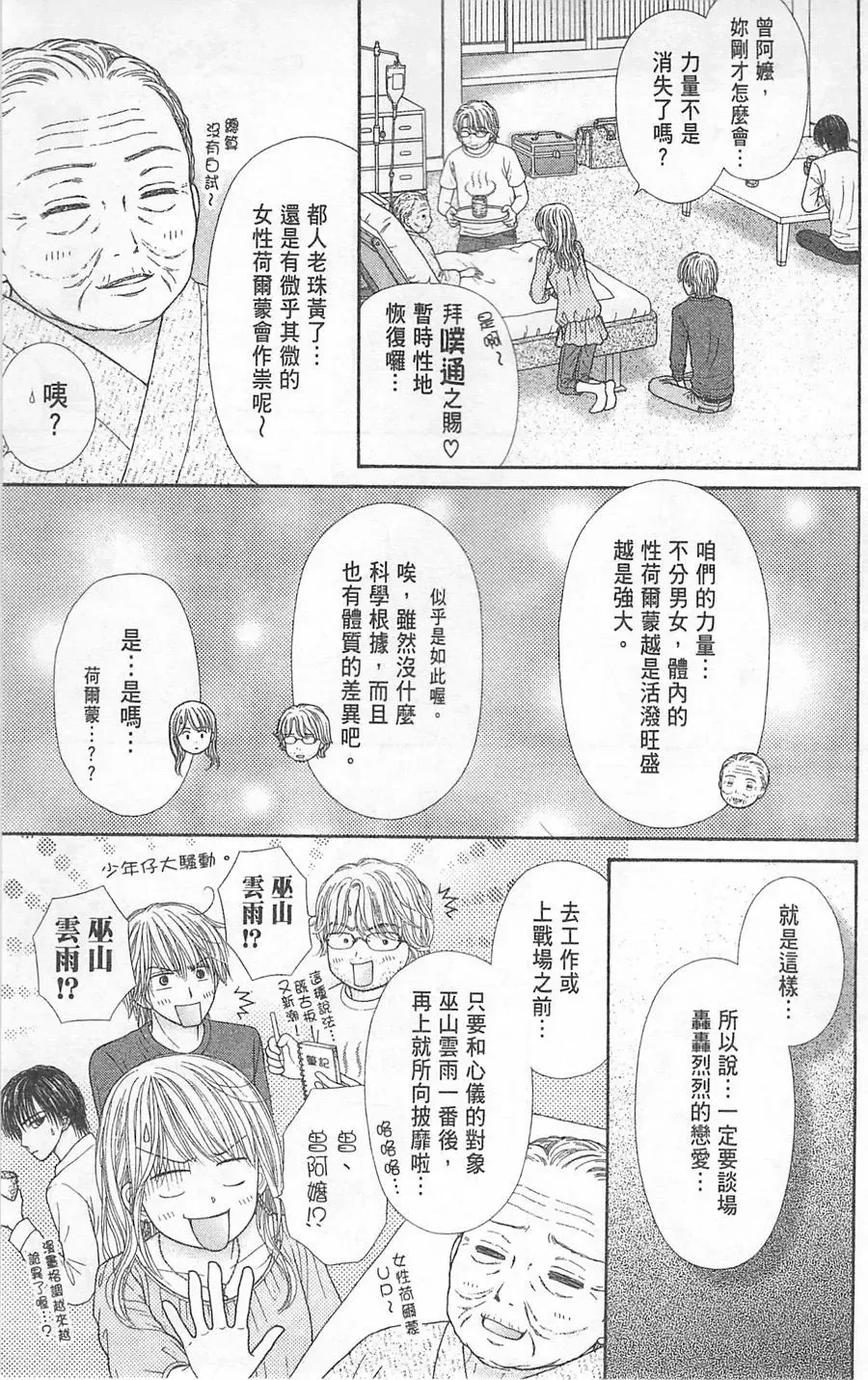 第05卷 第170页