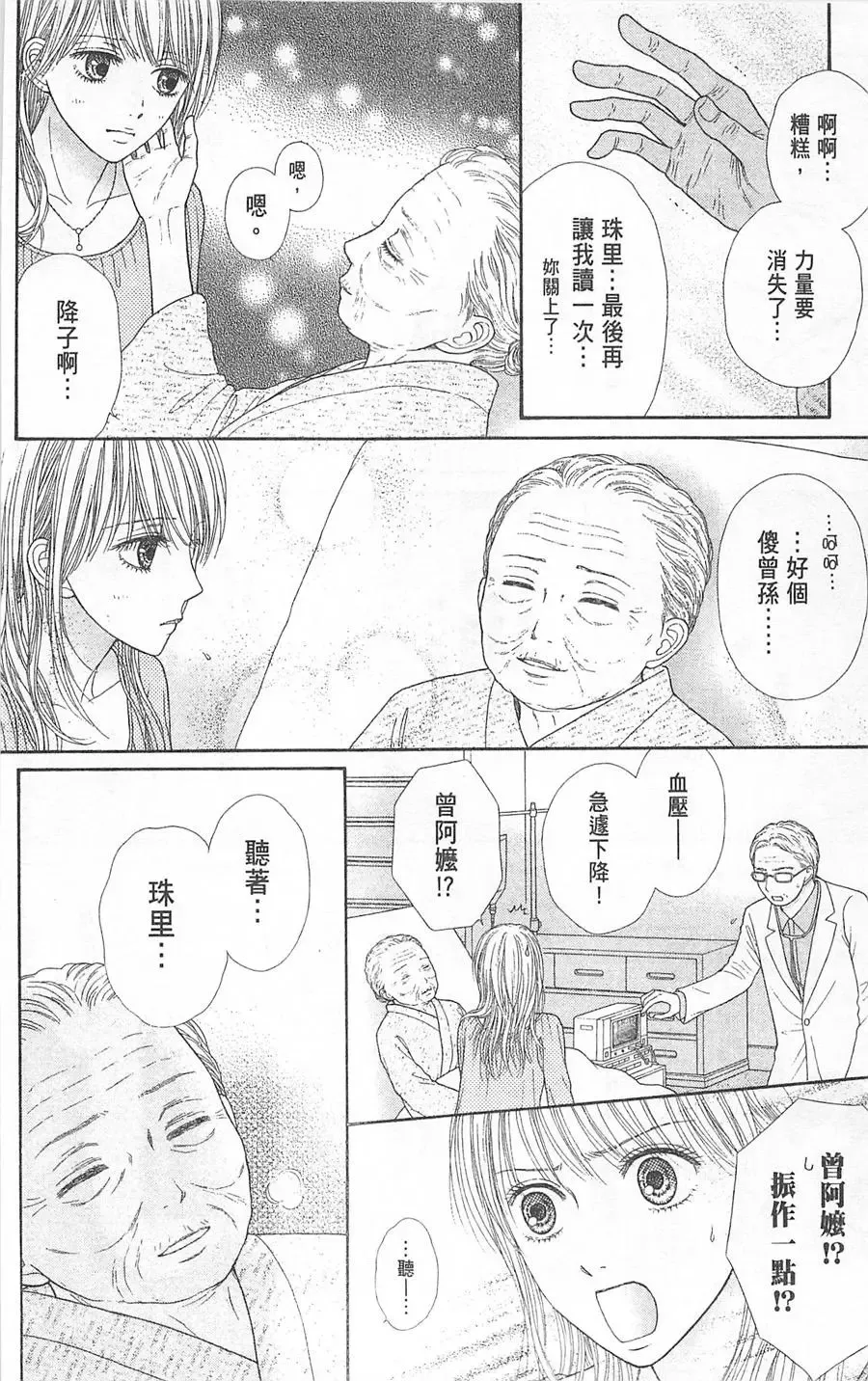第05卷 第171页
