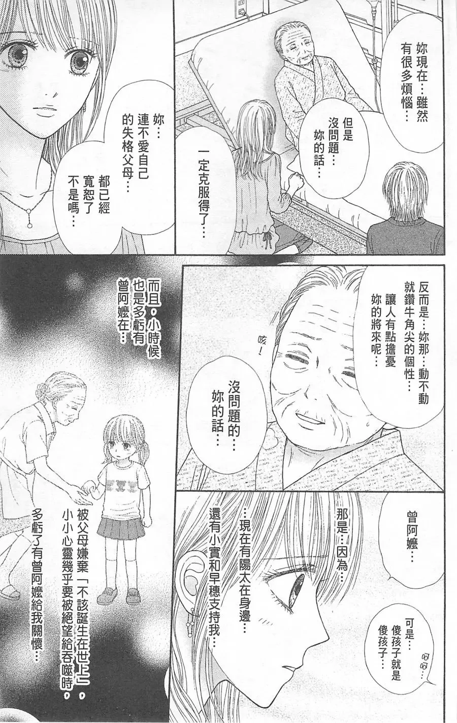 第05卷 第172页