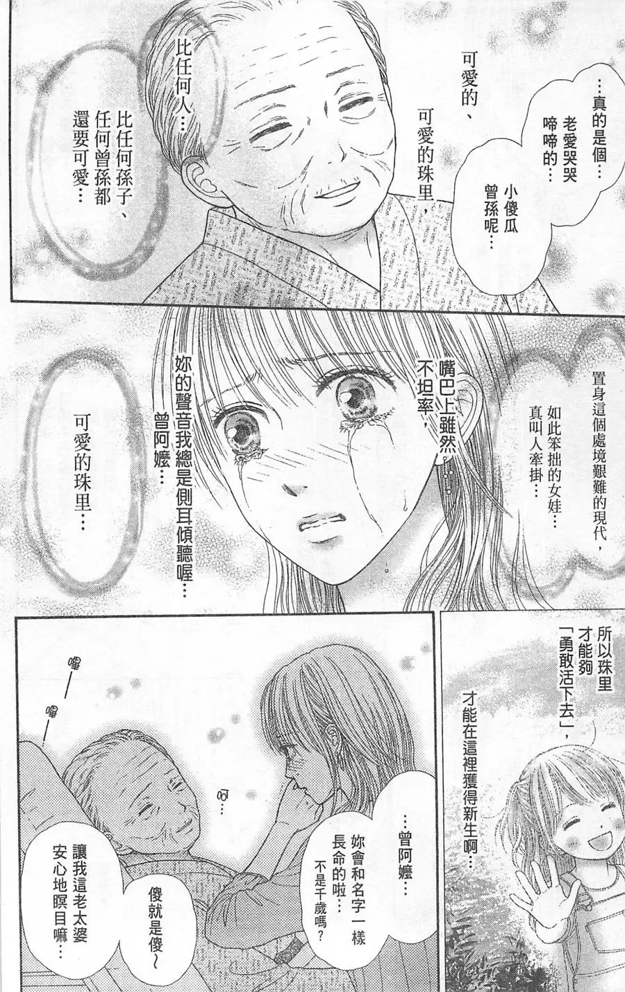 第05卷 第173页