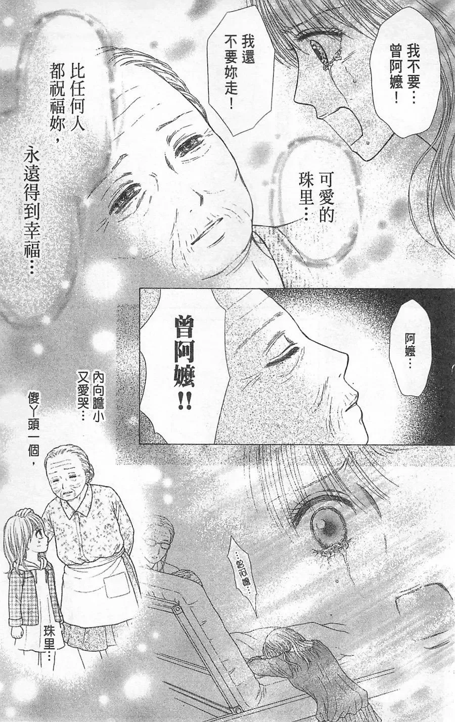 第05卷 第174页