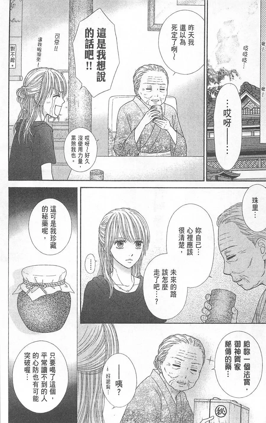 第05卷 第175页