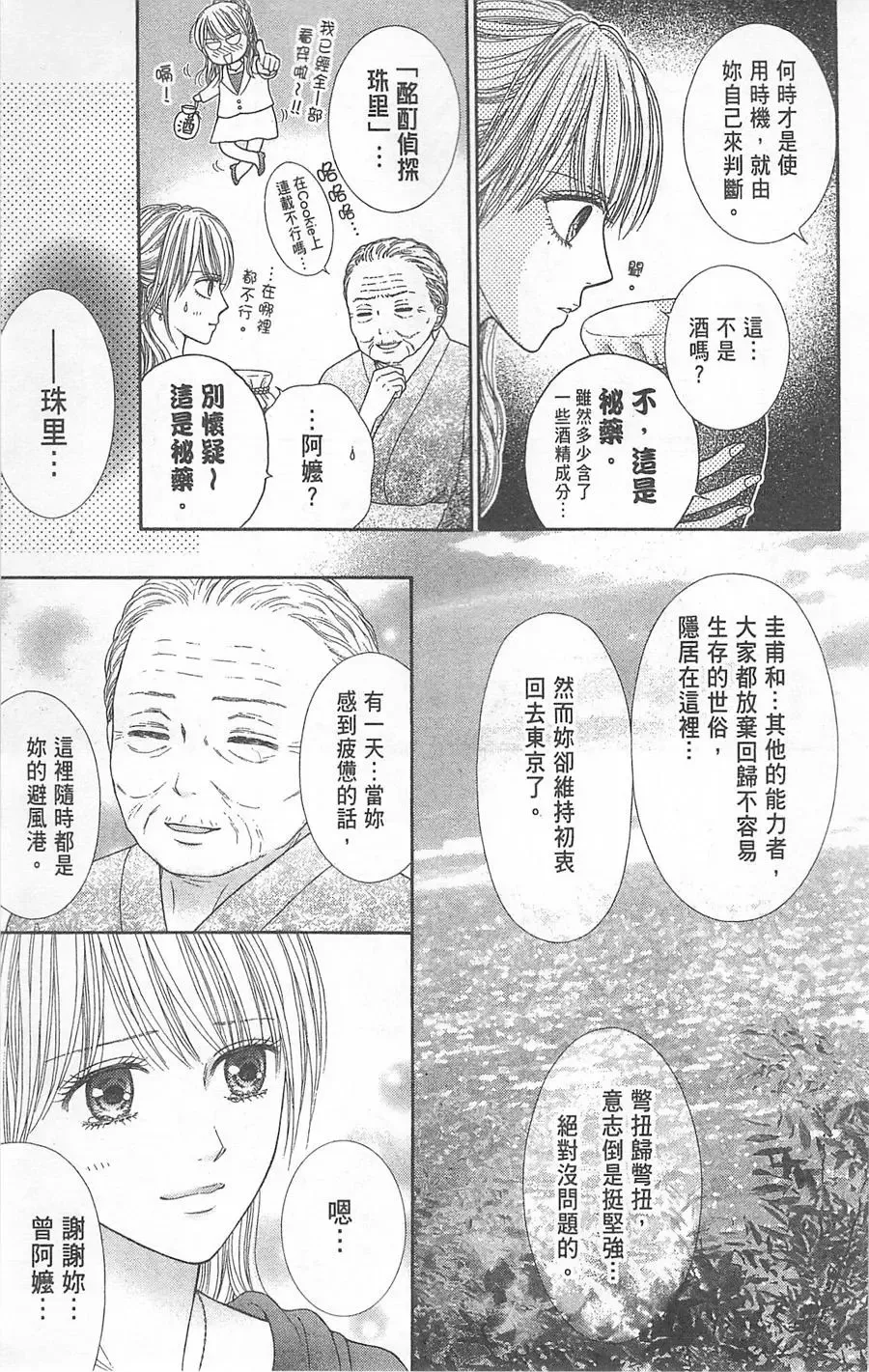 第05卷 第176页