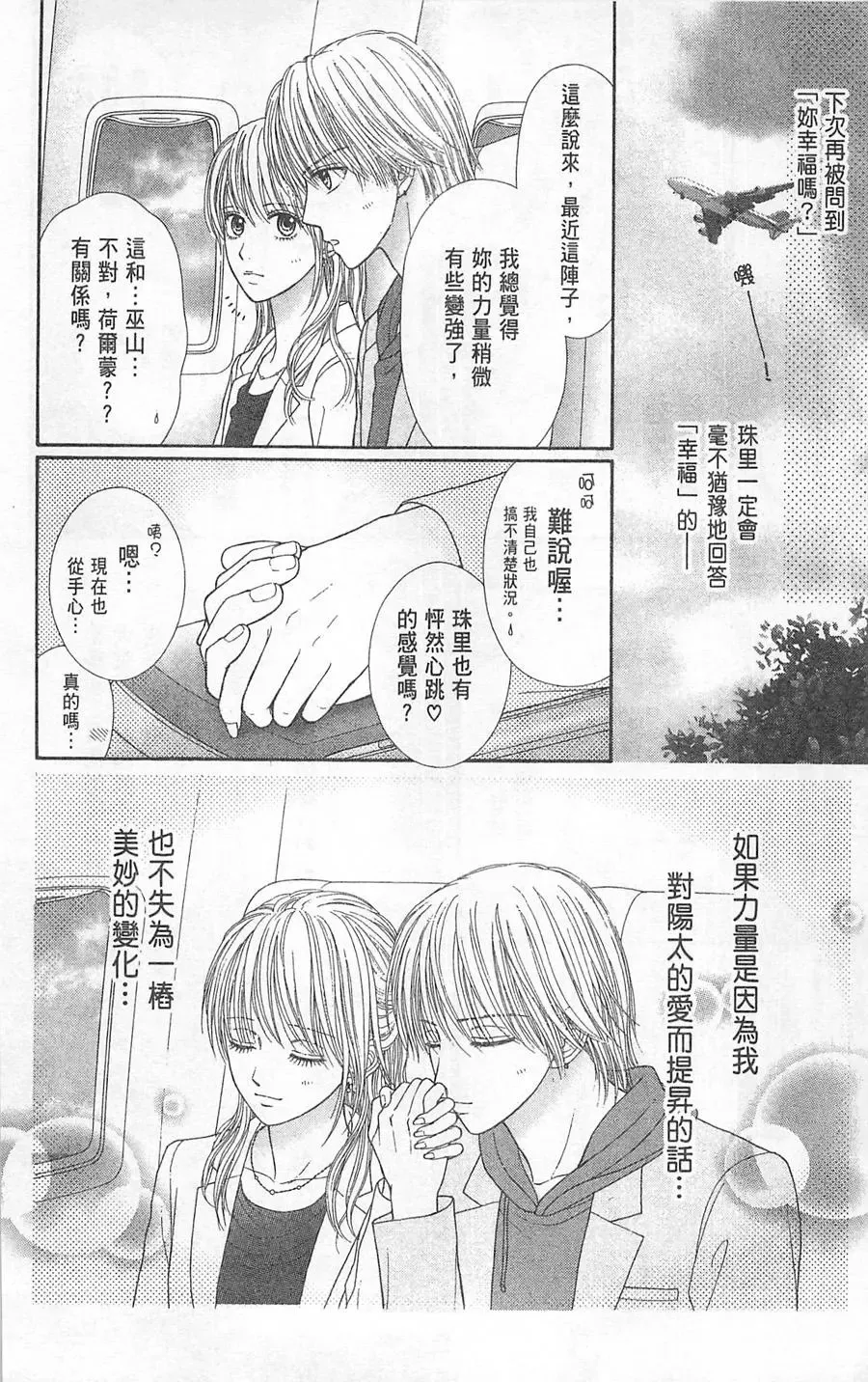 第05卷 第177页
