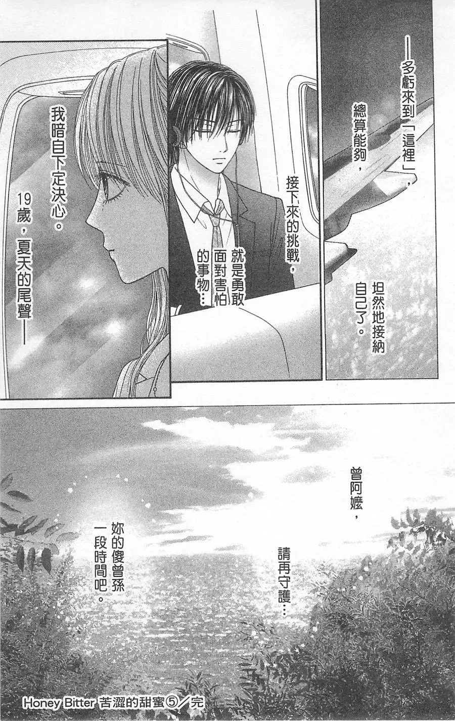 第05卷 第178页