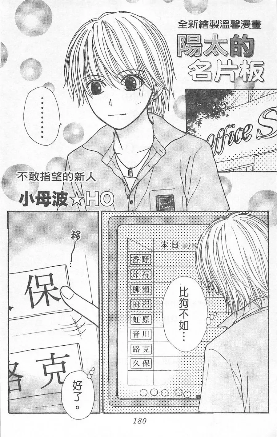 第05卷 第181页
