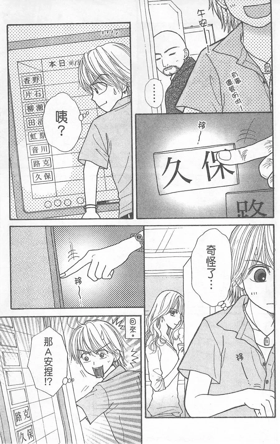 第05卷 第182页