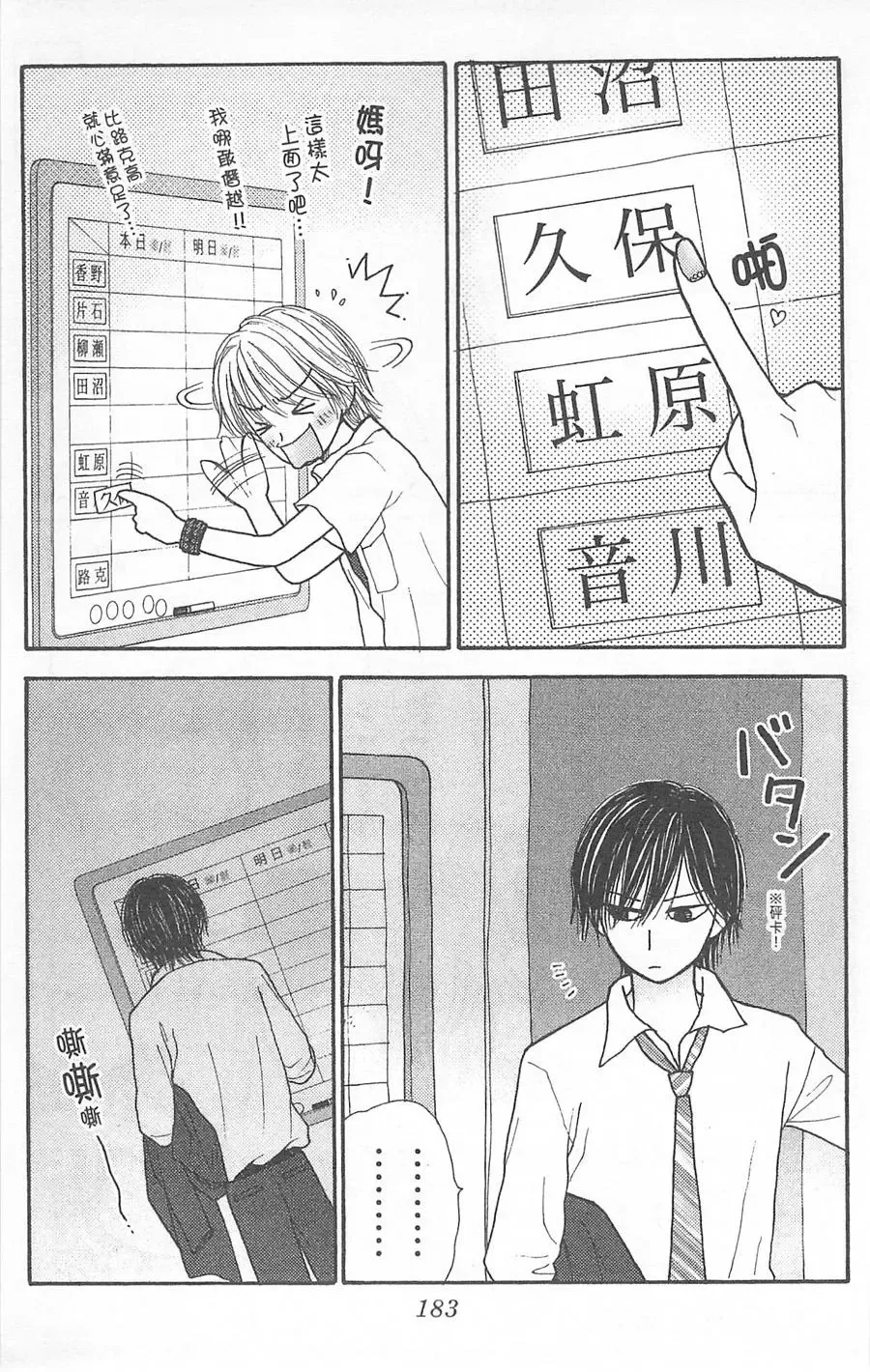 第05卷 第184页