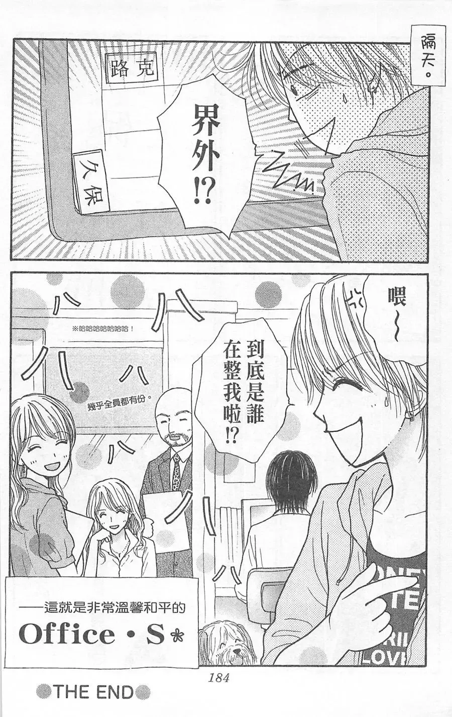 第05卷 第185页