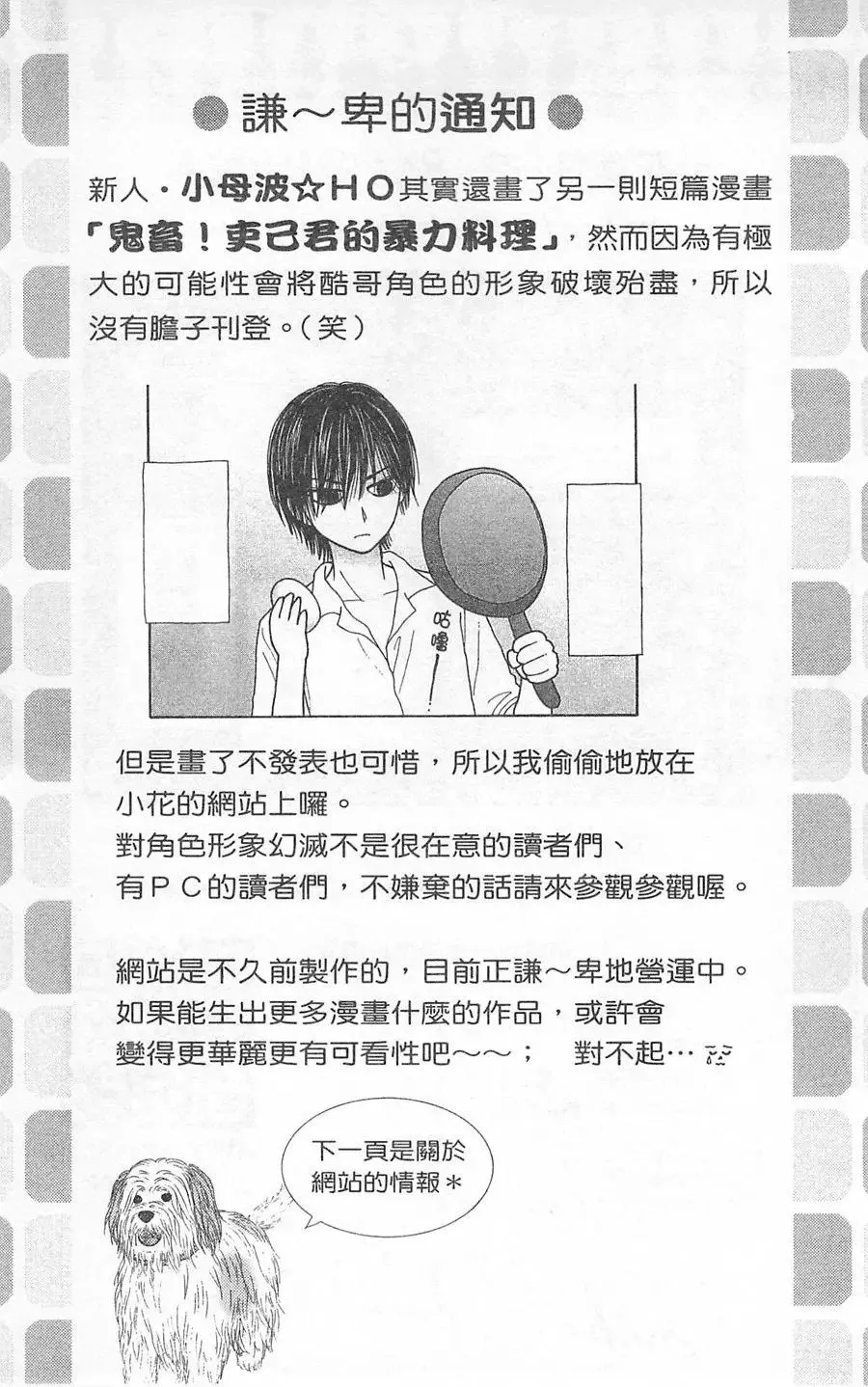 第05卷 第186页