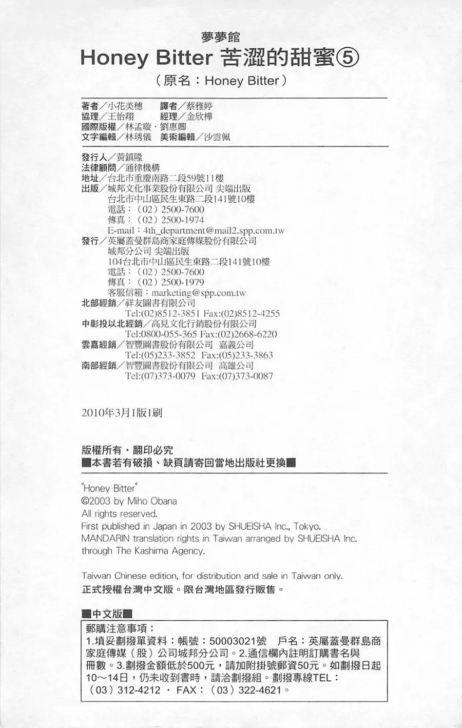 第05卷 第189页
