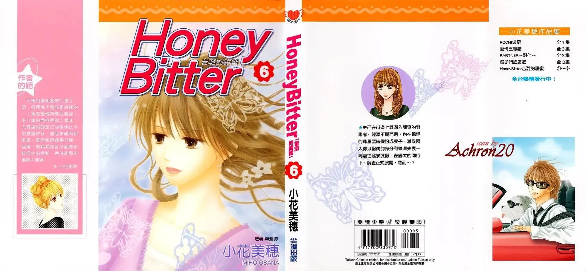 第06卷 第1页