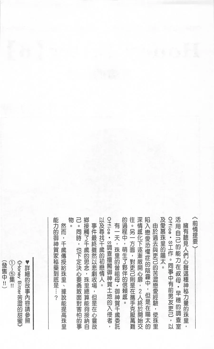 第06卷 第3页