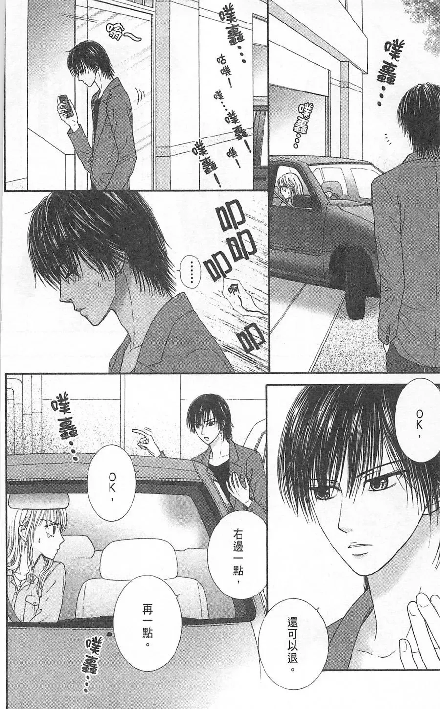 第06卷 第7页