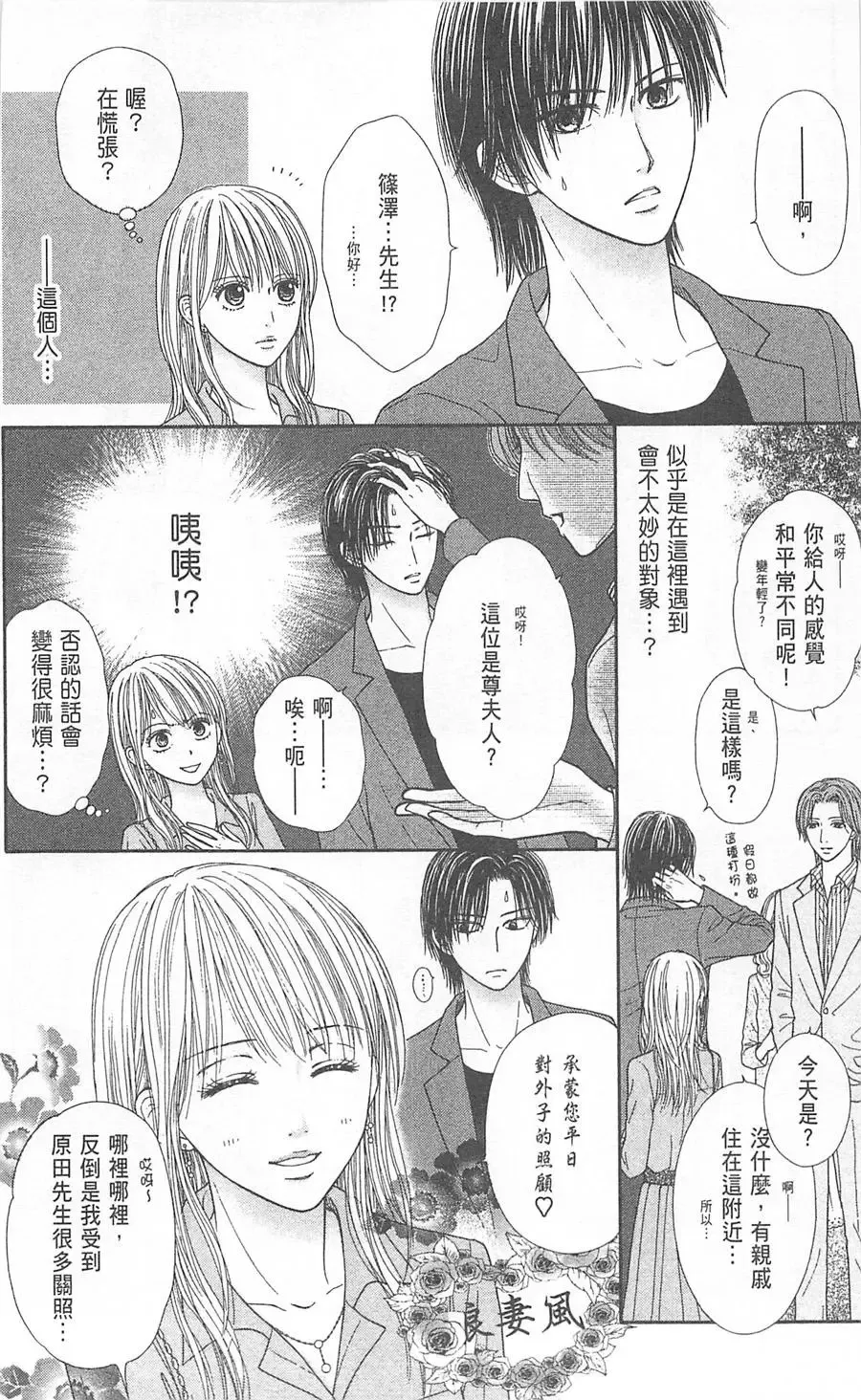 第06卷 第9页