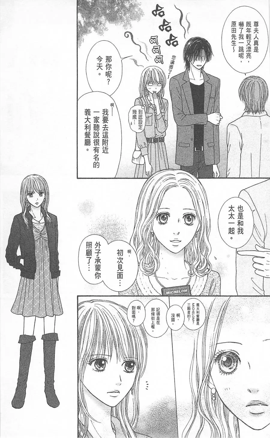第06卷 第10页