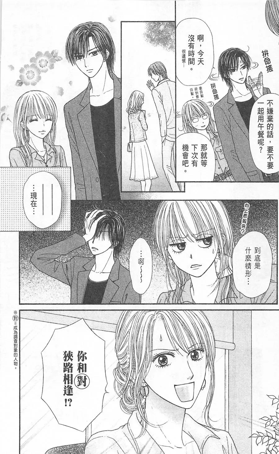 第06卷 第11页