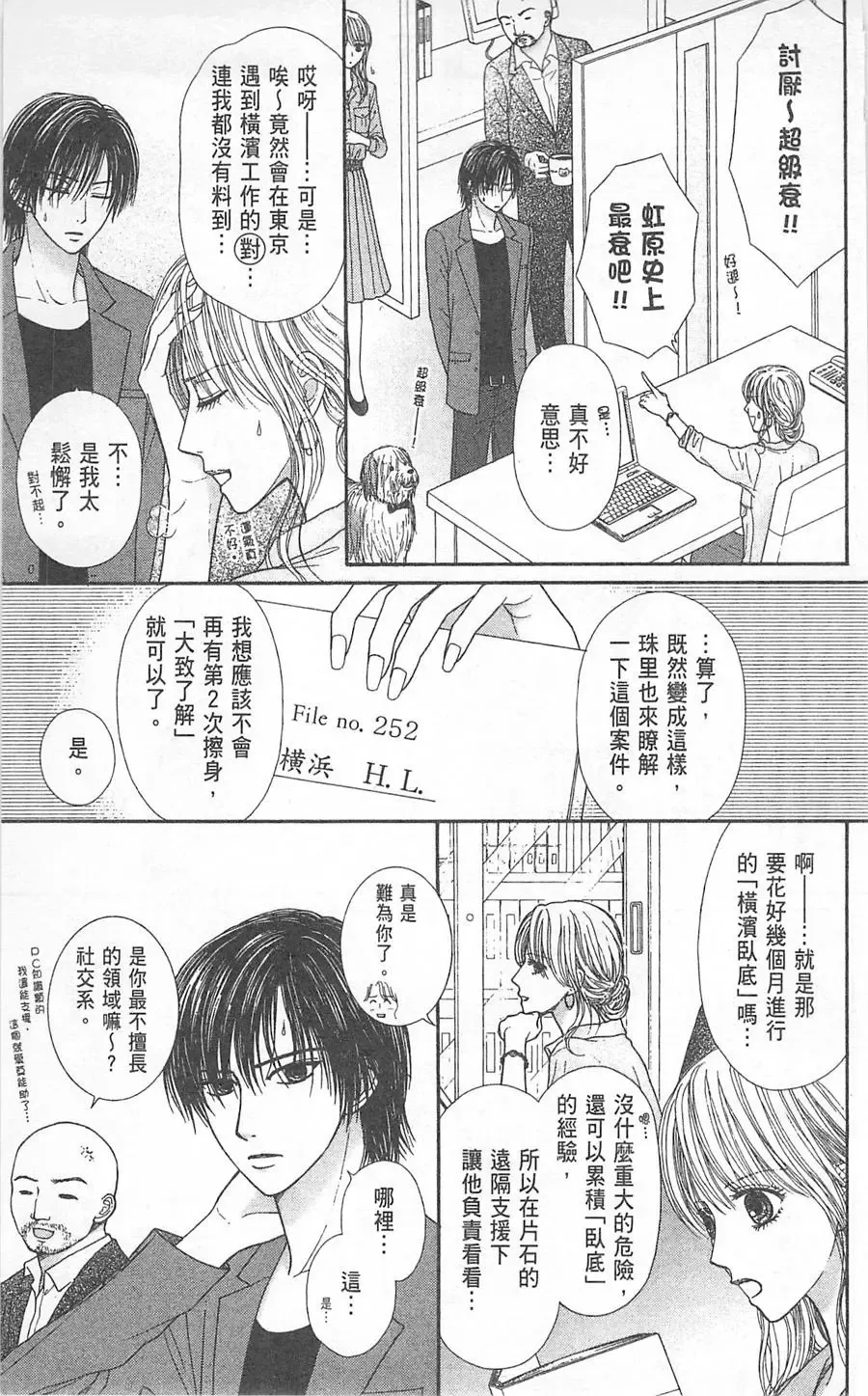 第06卷 第12页