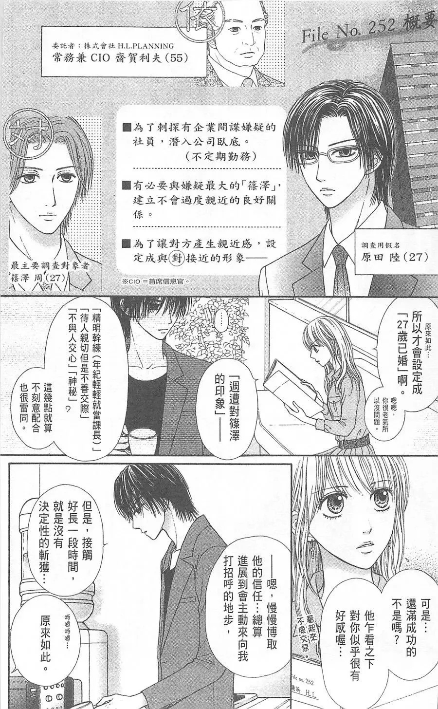第06卷 第13页
