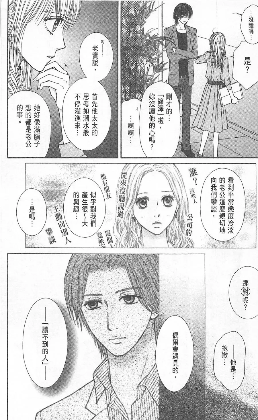 第06卷 第15页