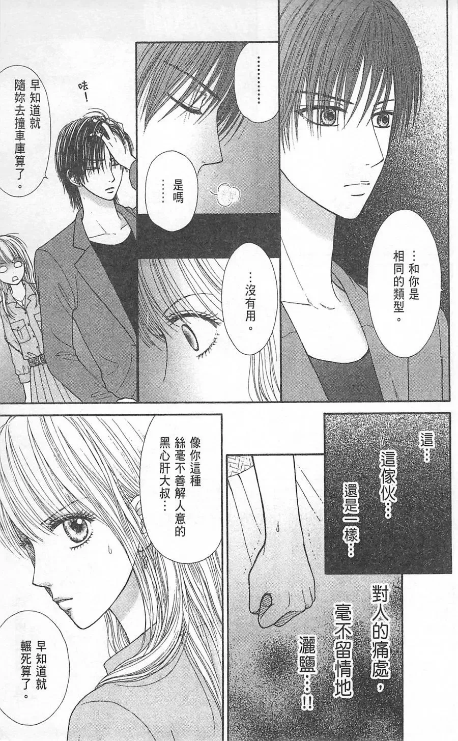 第06卷 第16页