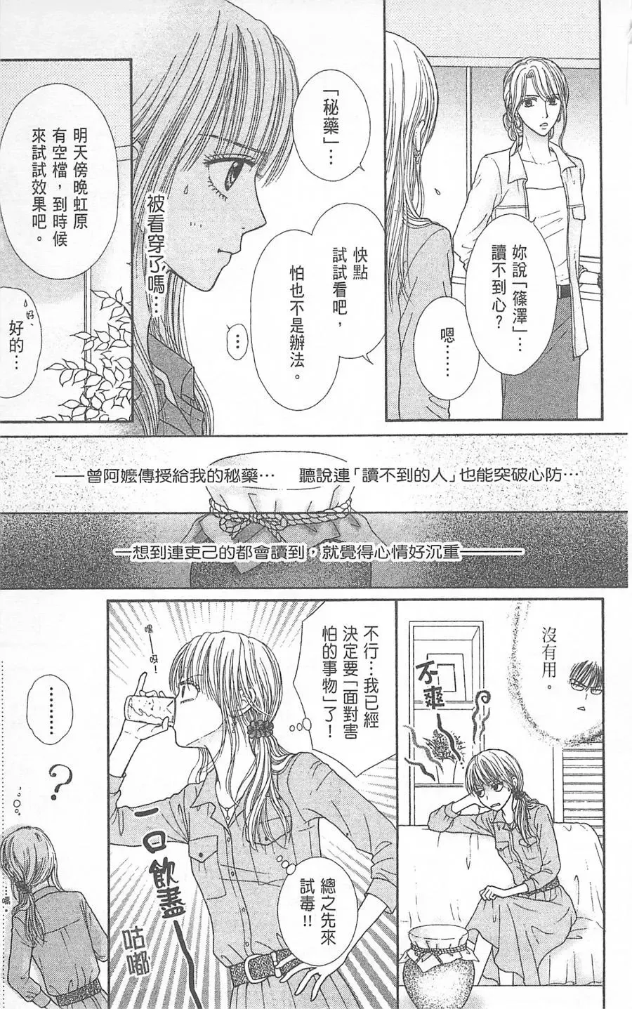 第06卷 第18页