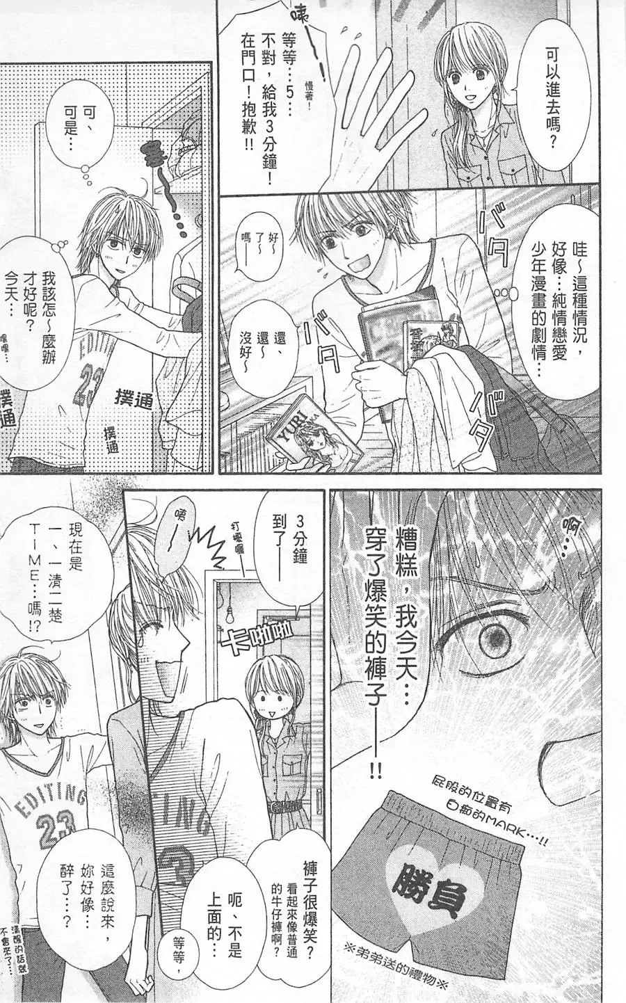 第06卷 第20页