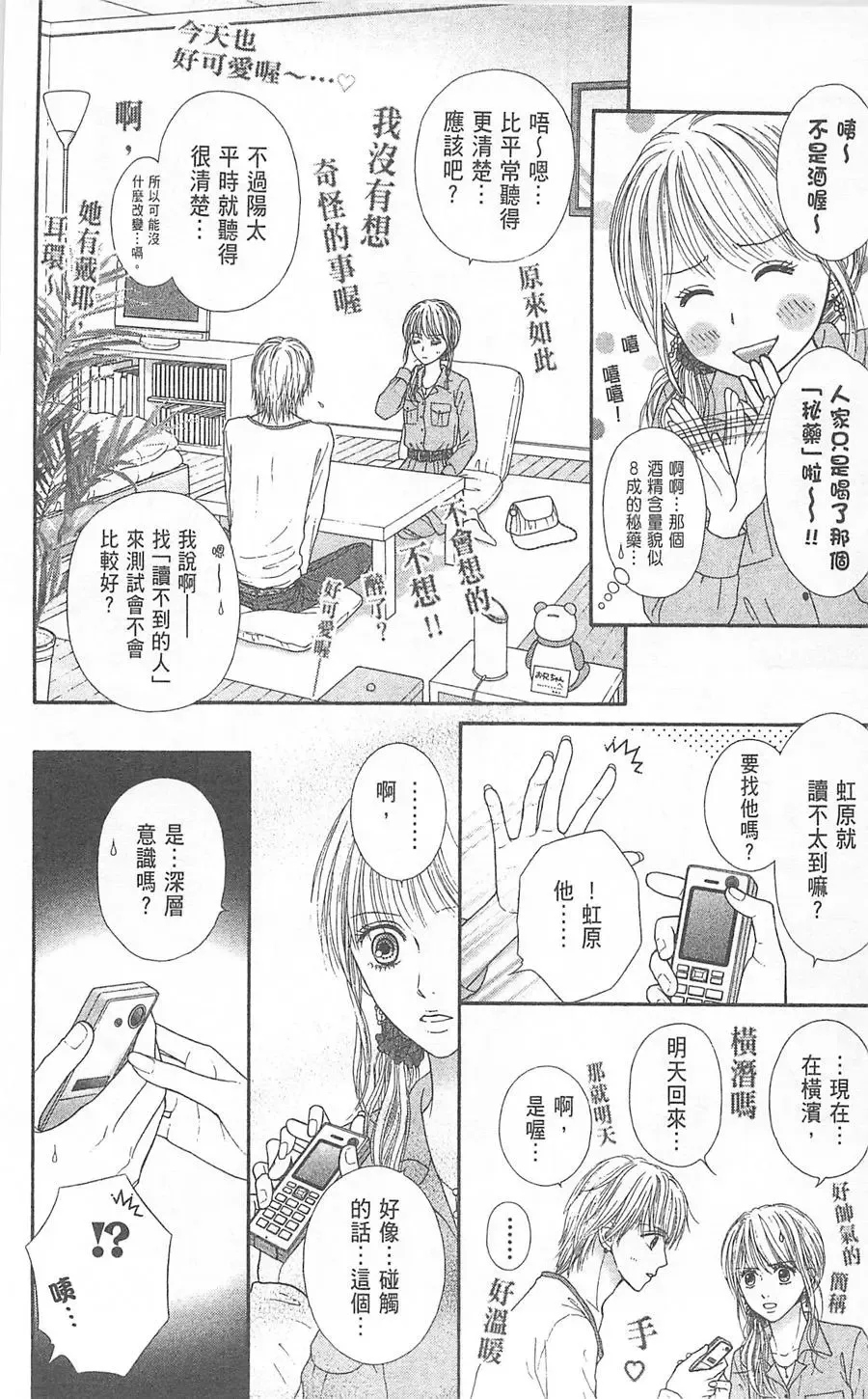 第06卷 第21页