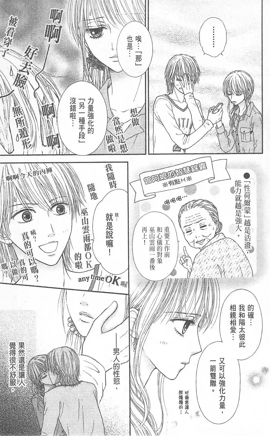 第06卷 第22页