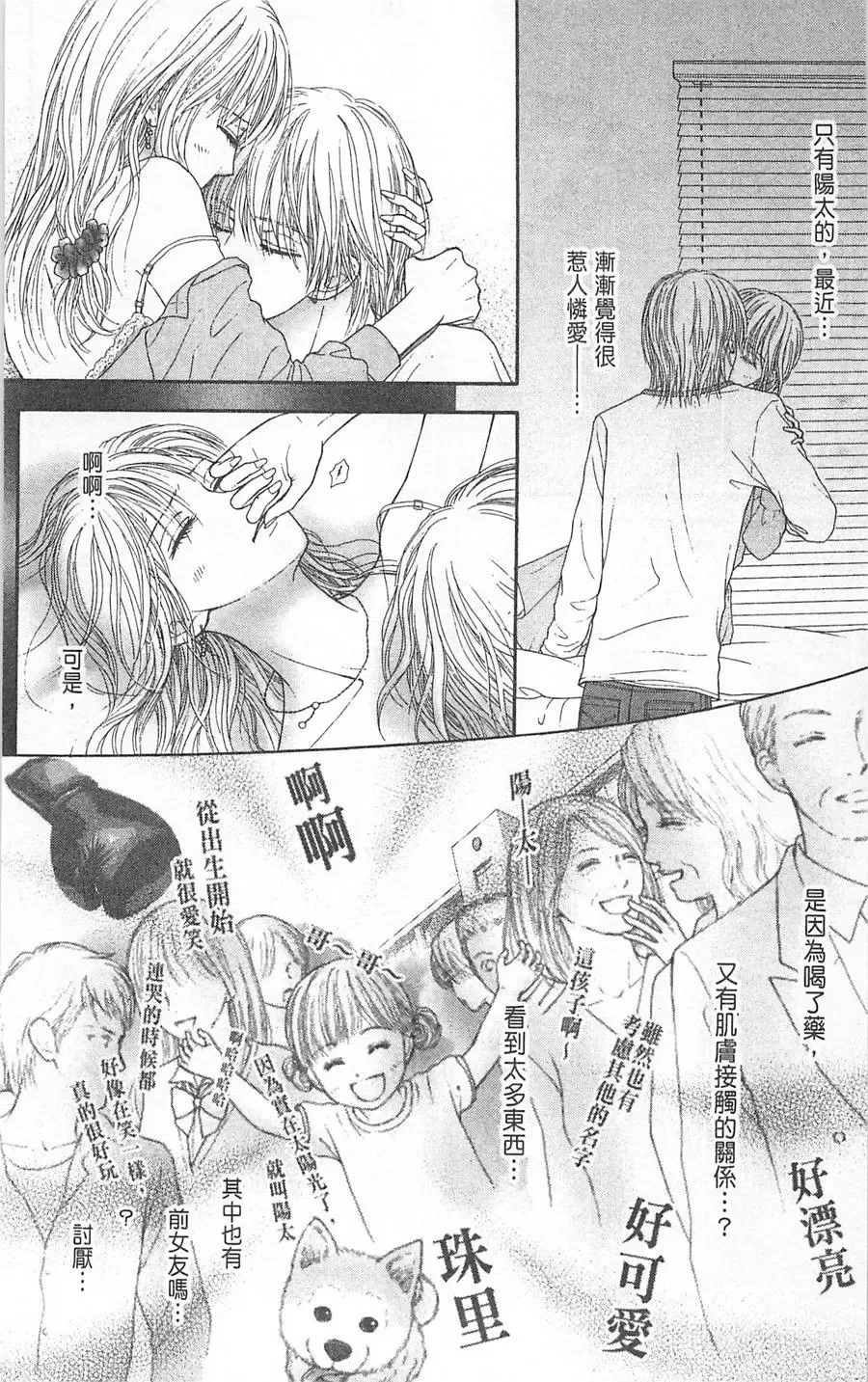 第06卷 第23页