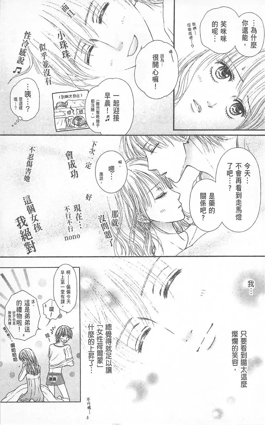 第06卷 第26页